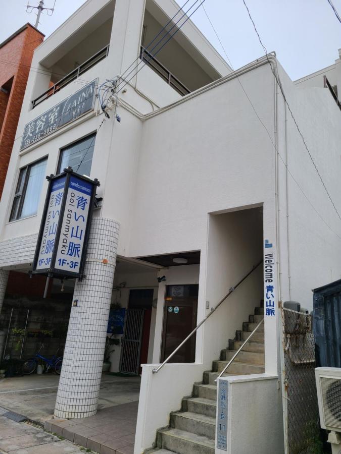 Condominium Aoi Sanmyaku Okinawa Екстер'єр фото